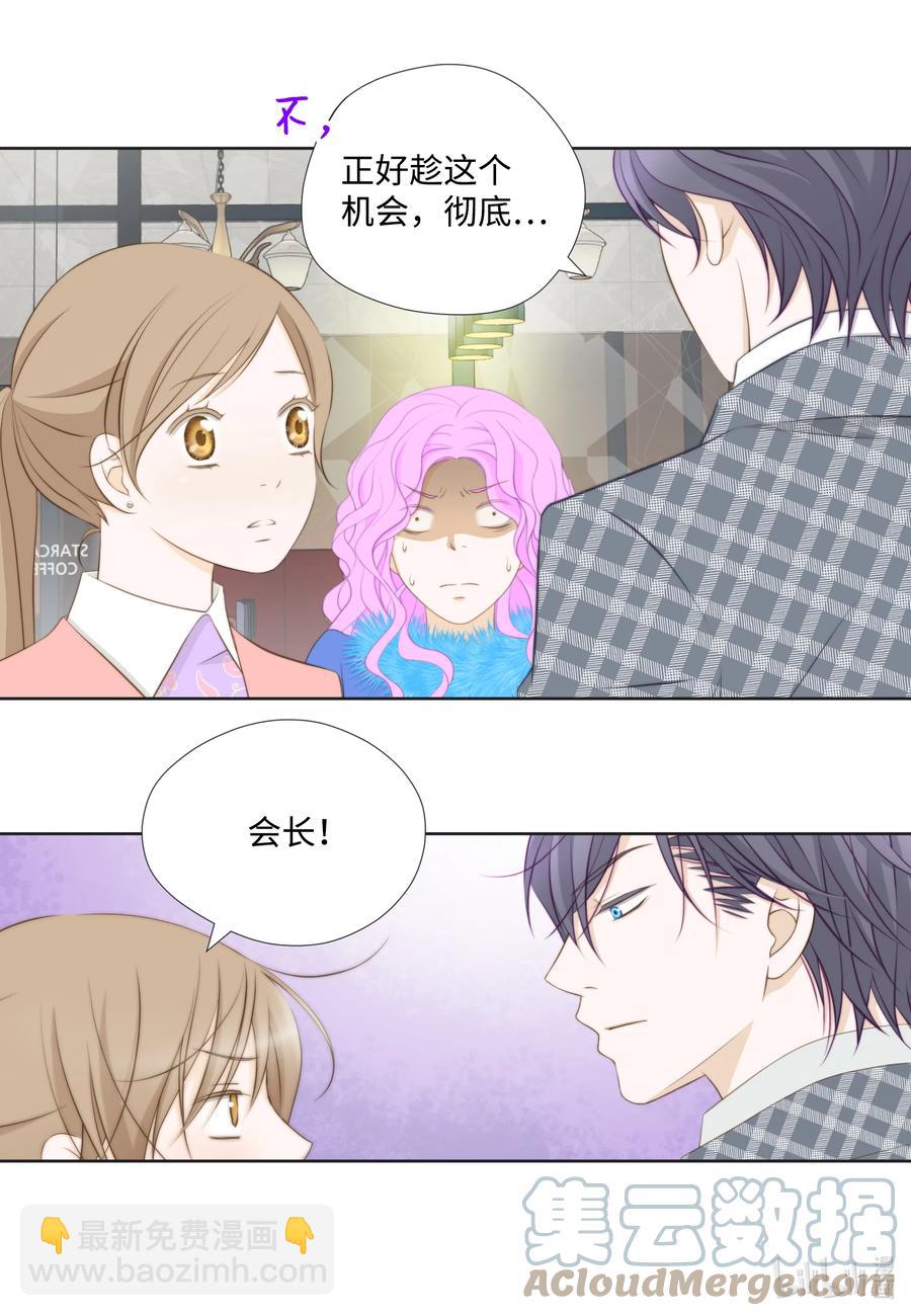 97 追证物-第97话