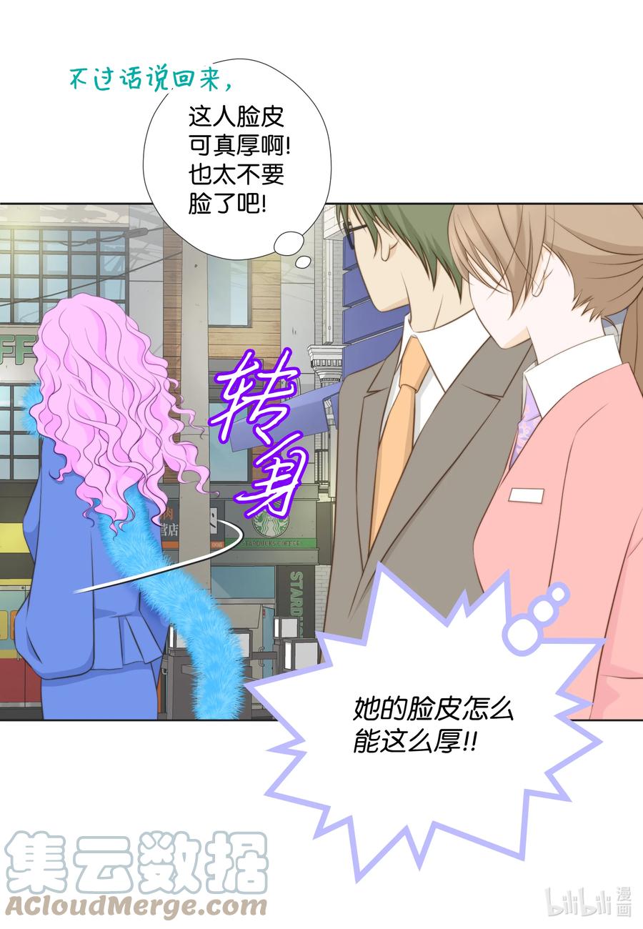 97 追证物-第97话