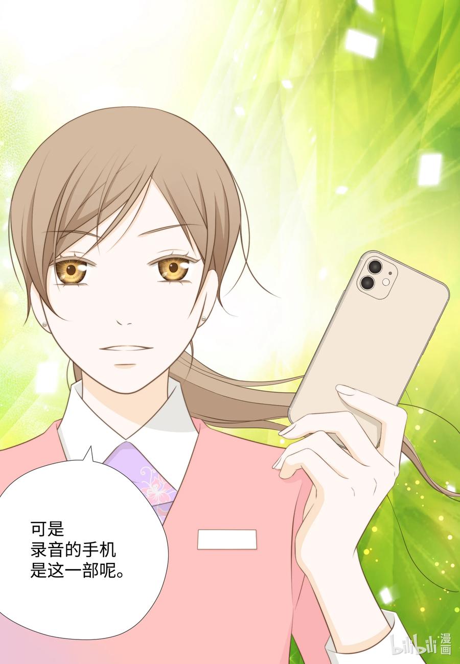 97 追证物-第97话