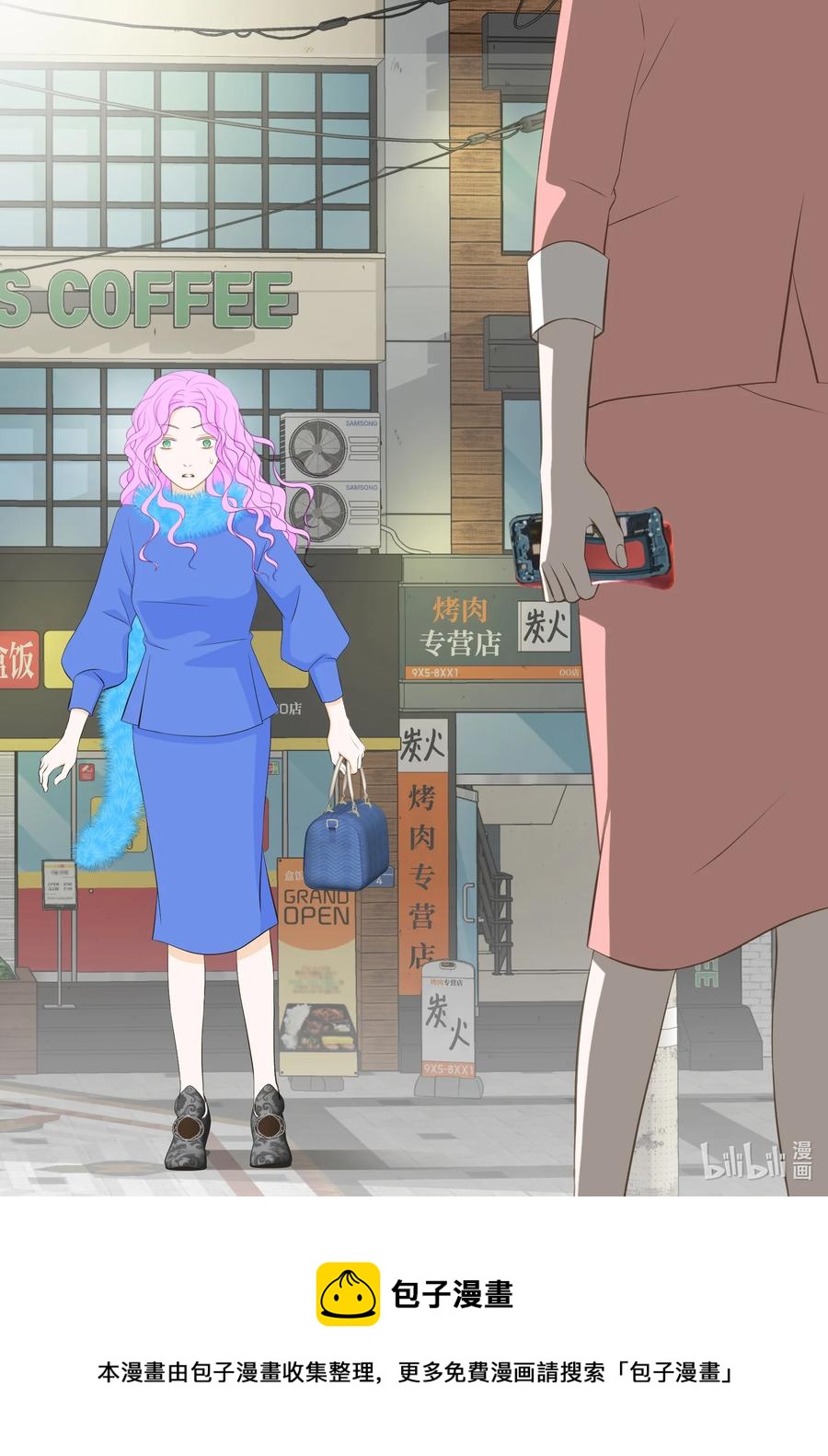 97 追证物-第97话