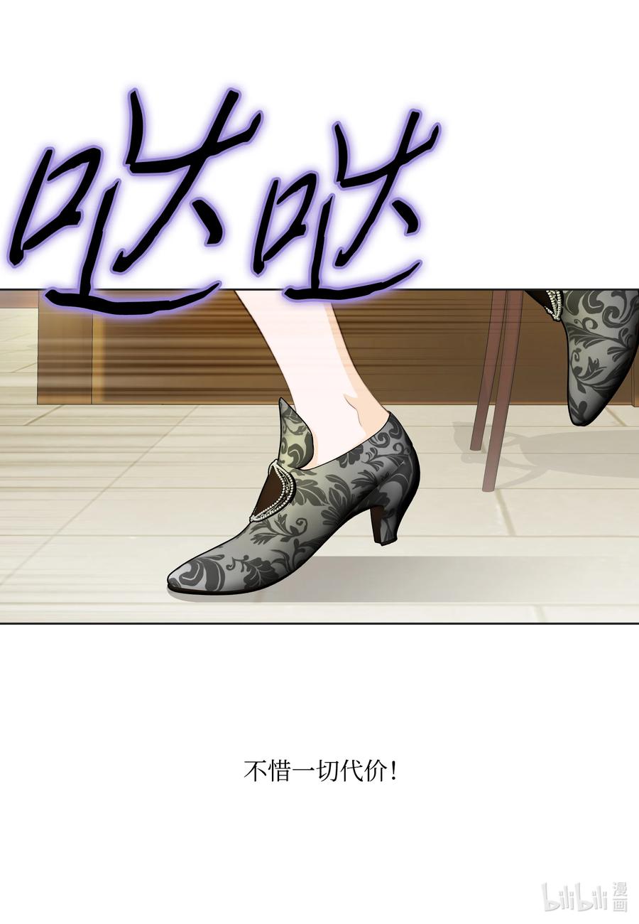 97 追证物-第97话