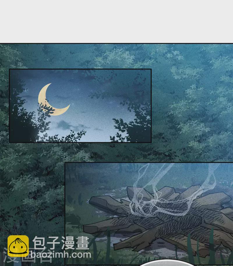 第105话 邀约-第121话