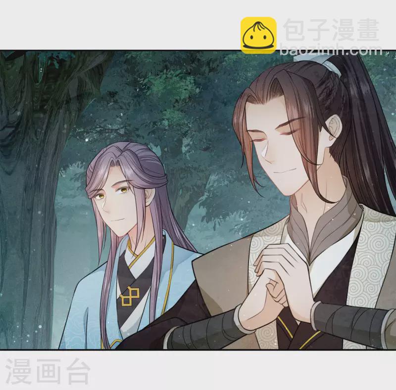 第105话 邀约-第121话