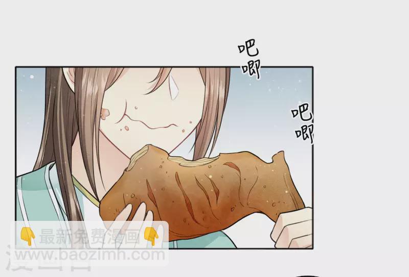 第105话 邀约-第121话