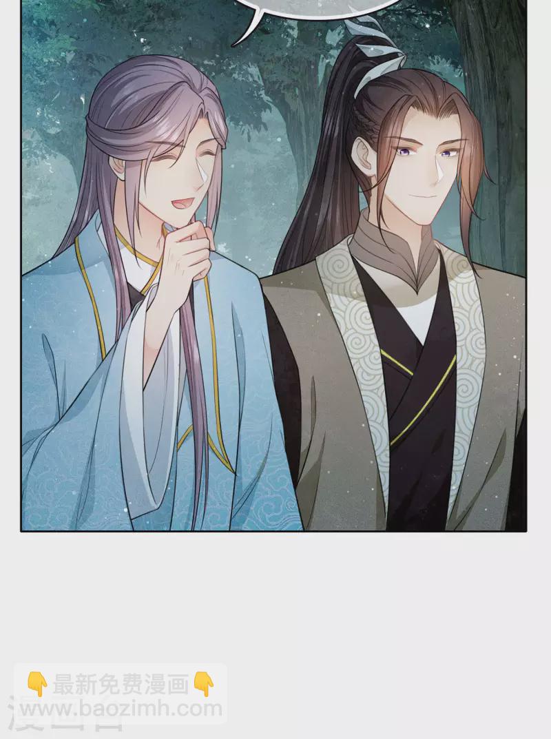 第105话 邀约-第121话