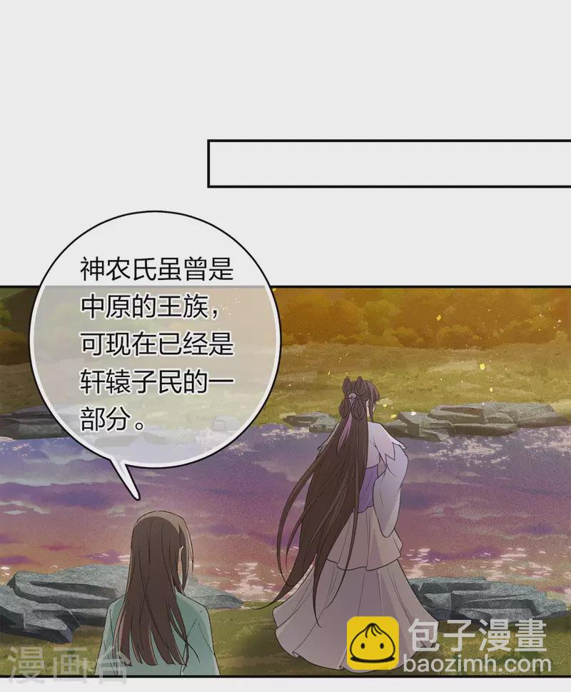 第105话 邀约-第121话