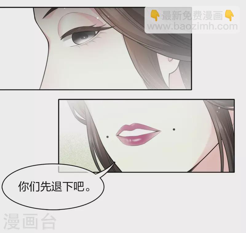 第111话 真容-第127话