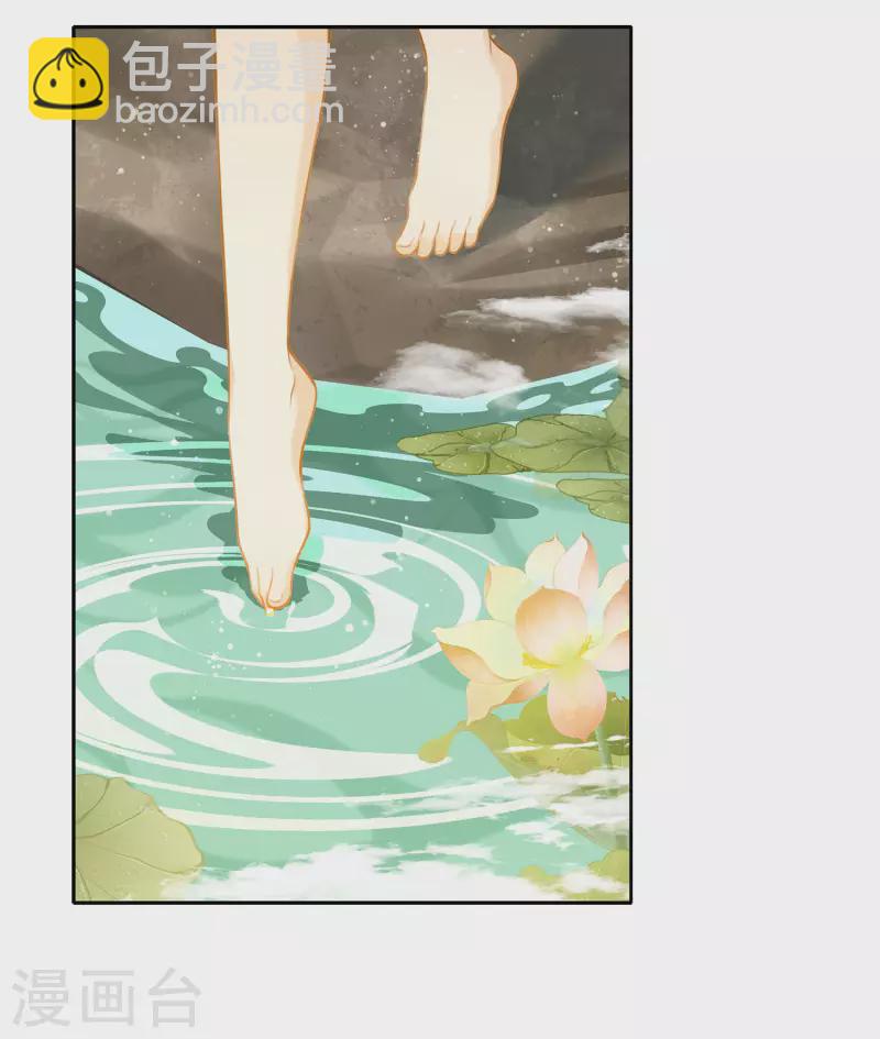 第111话 真容-第127话