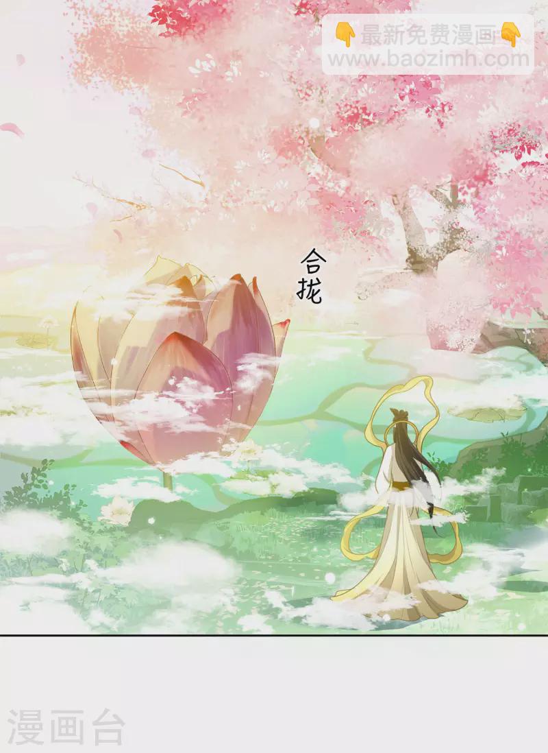 第111话 真容-第127话