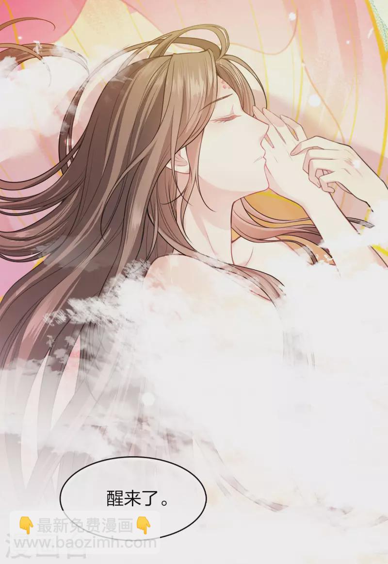 第111话 真容-第127话