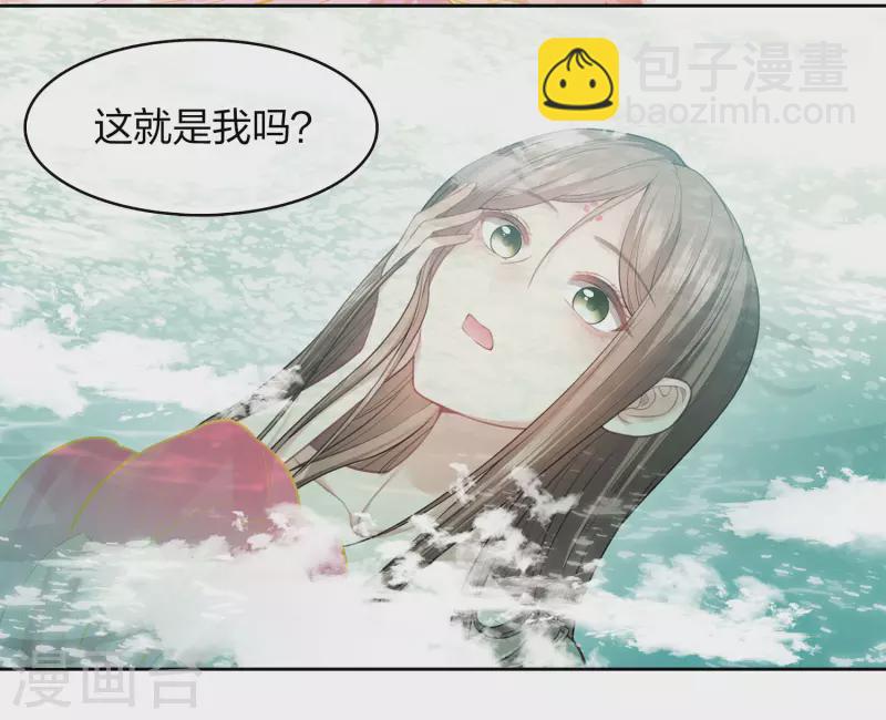 第111话 真容-第127话