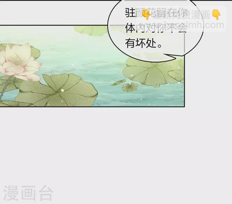 第111话 真容-第127话