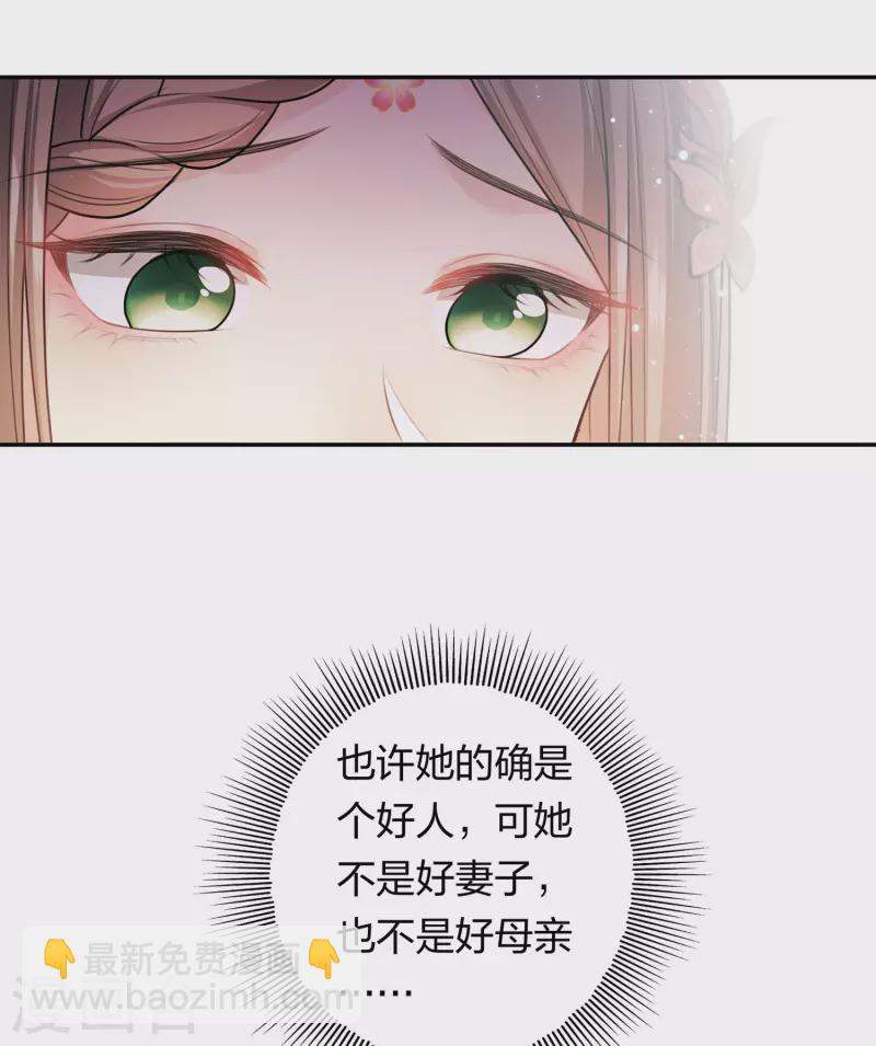 第113话 离山-第129话