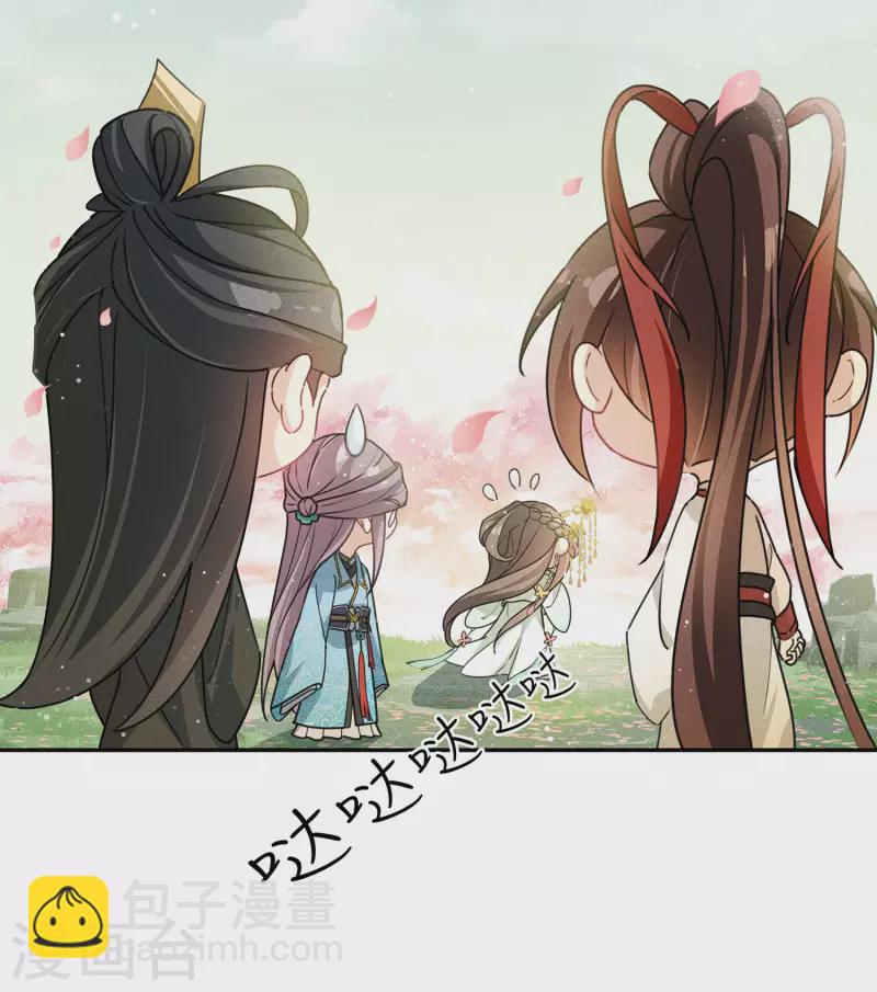 第113话 离山-第129话