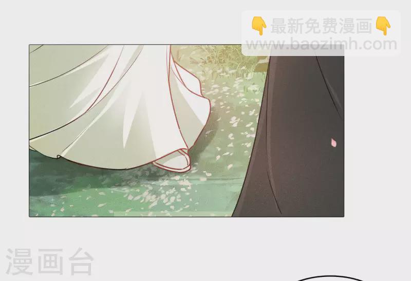 第113话 离山-第129话