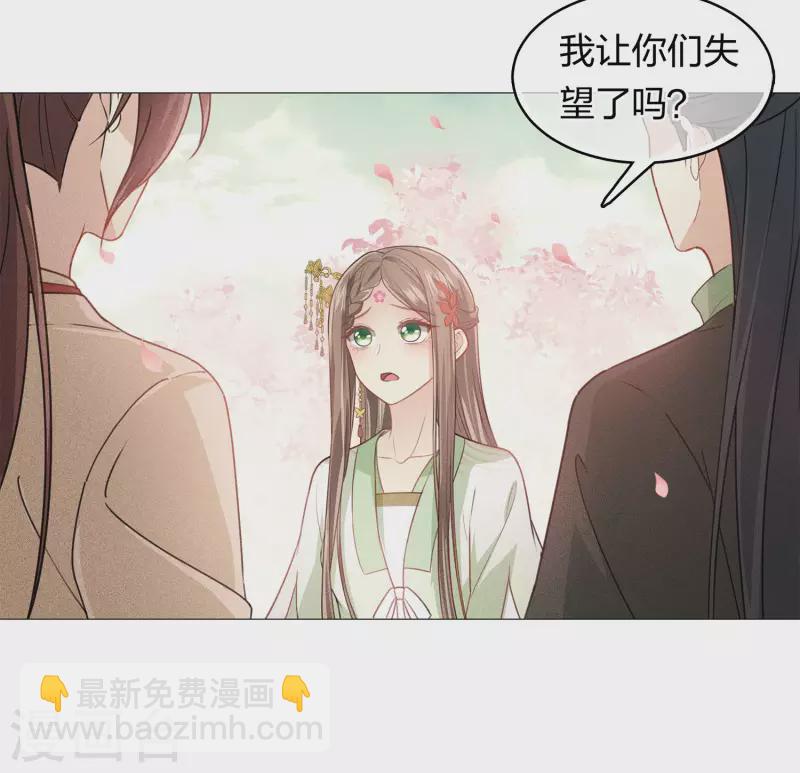 第113话 离山-第129话