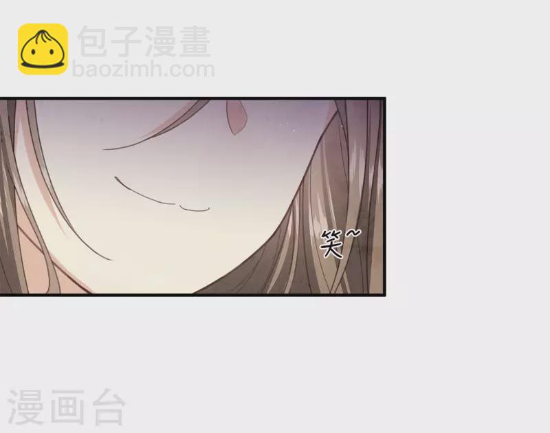 長相思 - 第141話 問罪 - 5