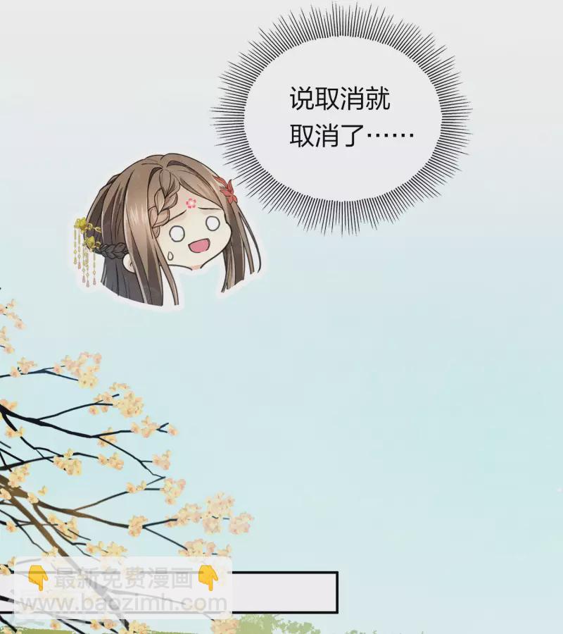 第160话 祭拜-第181话