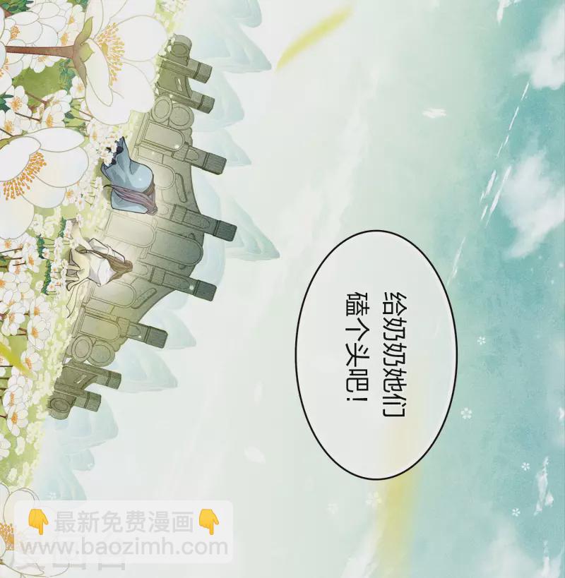 第160话 祭拜-第181话