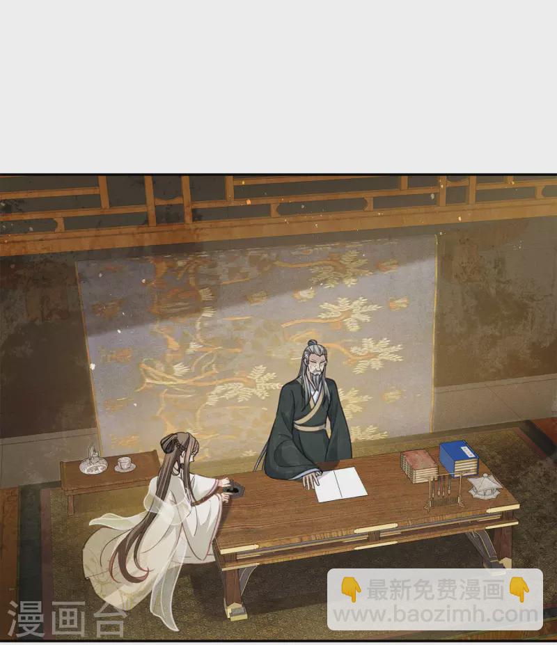 第160话 祭拜-第181话