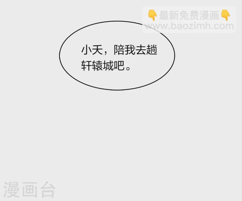 第160话 祭拜-第181话