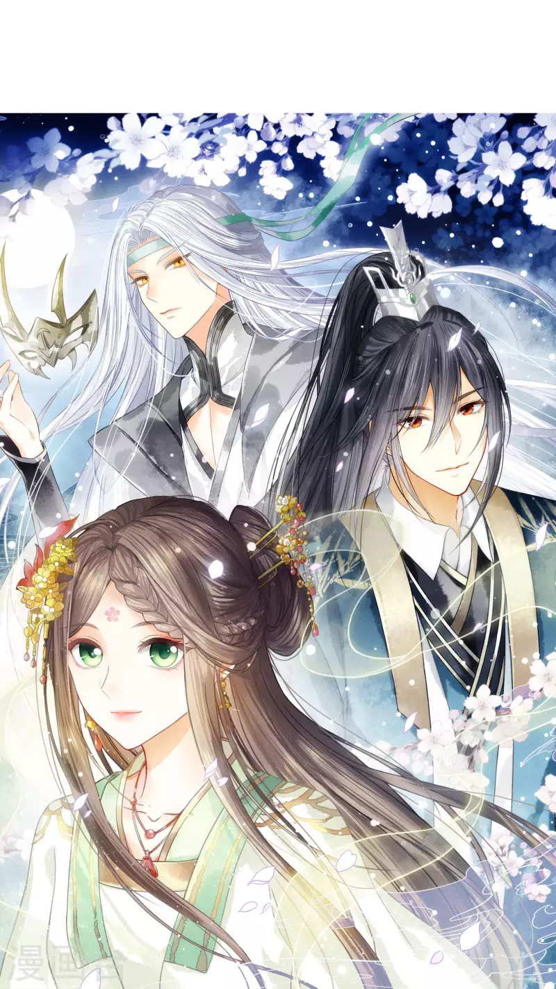 第18话 心上的硬壳(1/2)-第21话