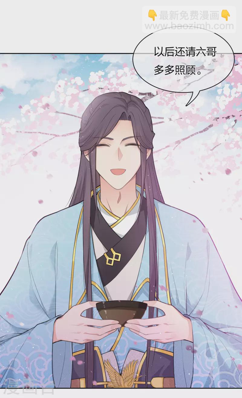 第18话 心上的硬壳(1/2)-第21话