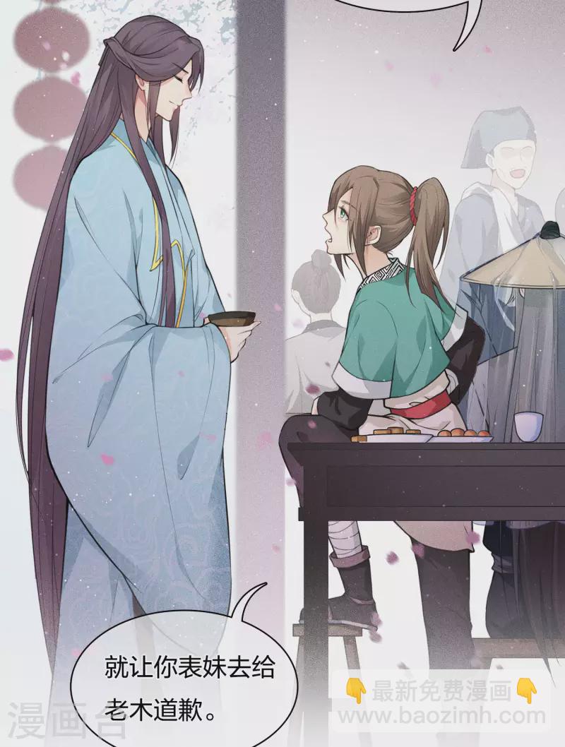 第18话 心上的硬壳(1/2)-第21话