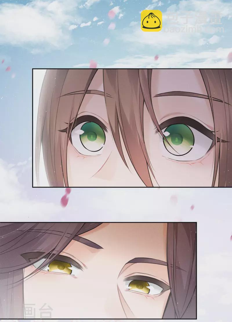 第18话 心上的硬壳(1/2)-第21话