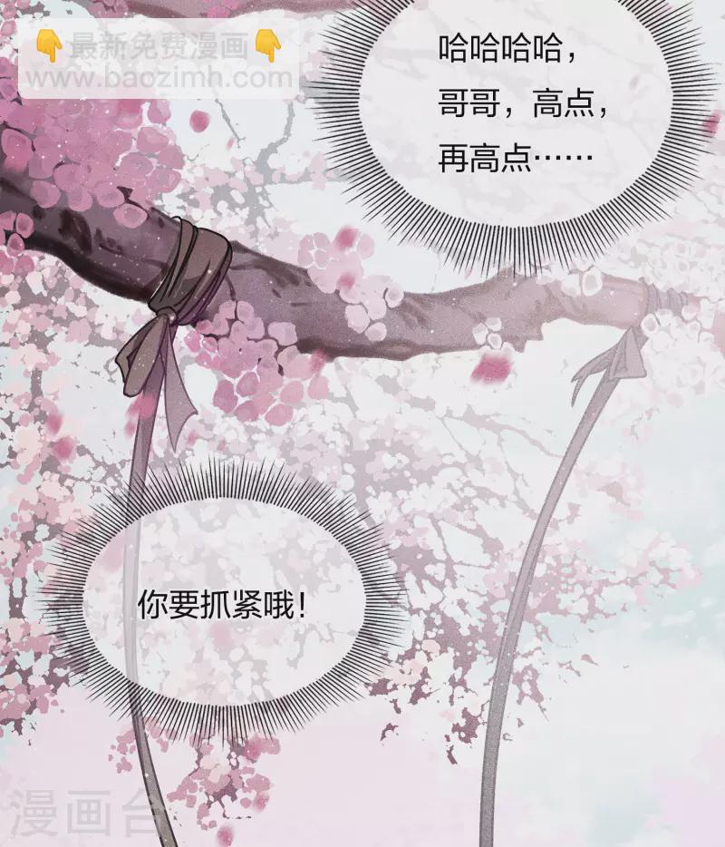 第18话 心上的硬壳(1/2)-第21话