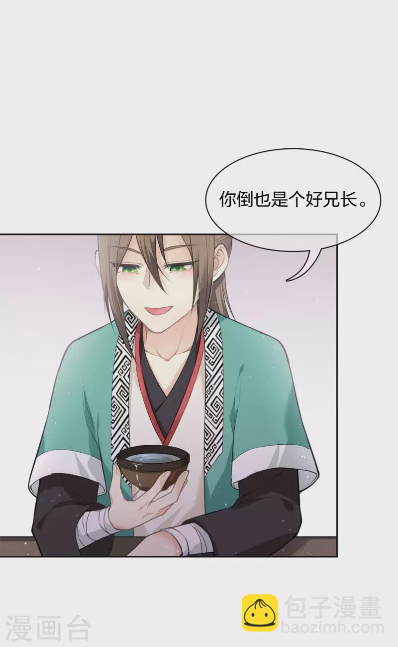 第18话 心上的硬壳(1/2)-第21话