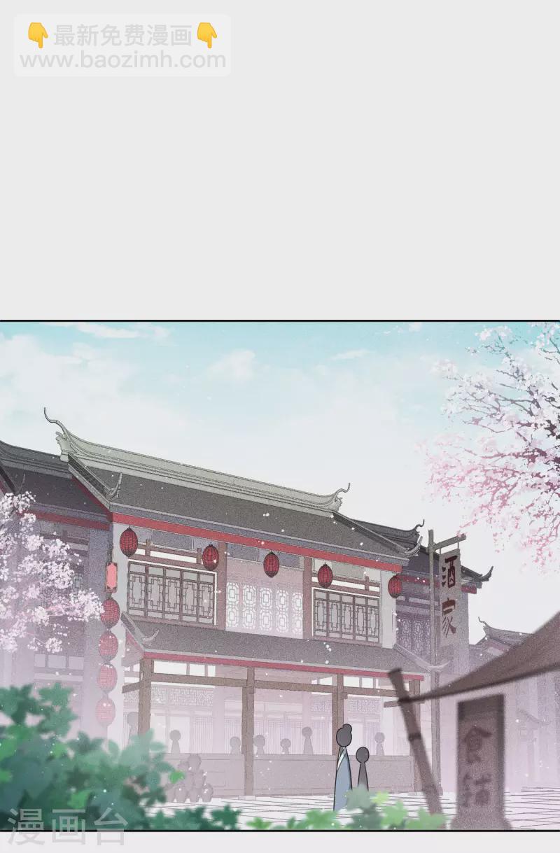 第18话 心上的硬壳(1/2)-第21话