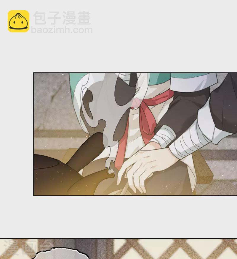 第18话 心上的硬壳(1/2)-第21话