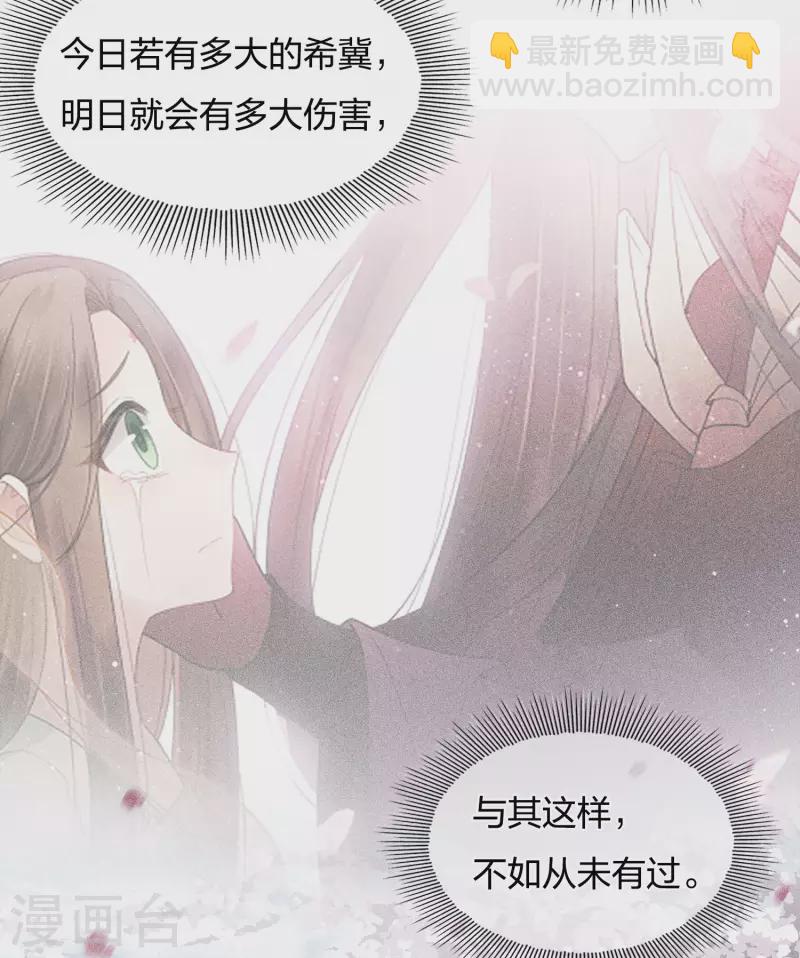 第18话 心上的硬壳(1/2)-第21话