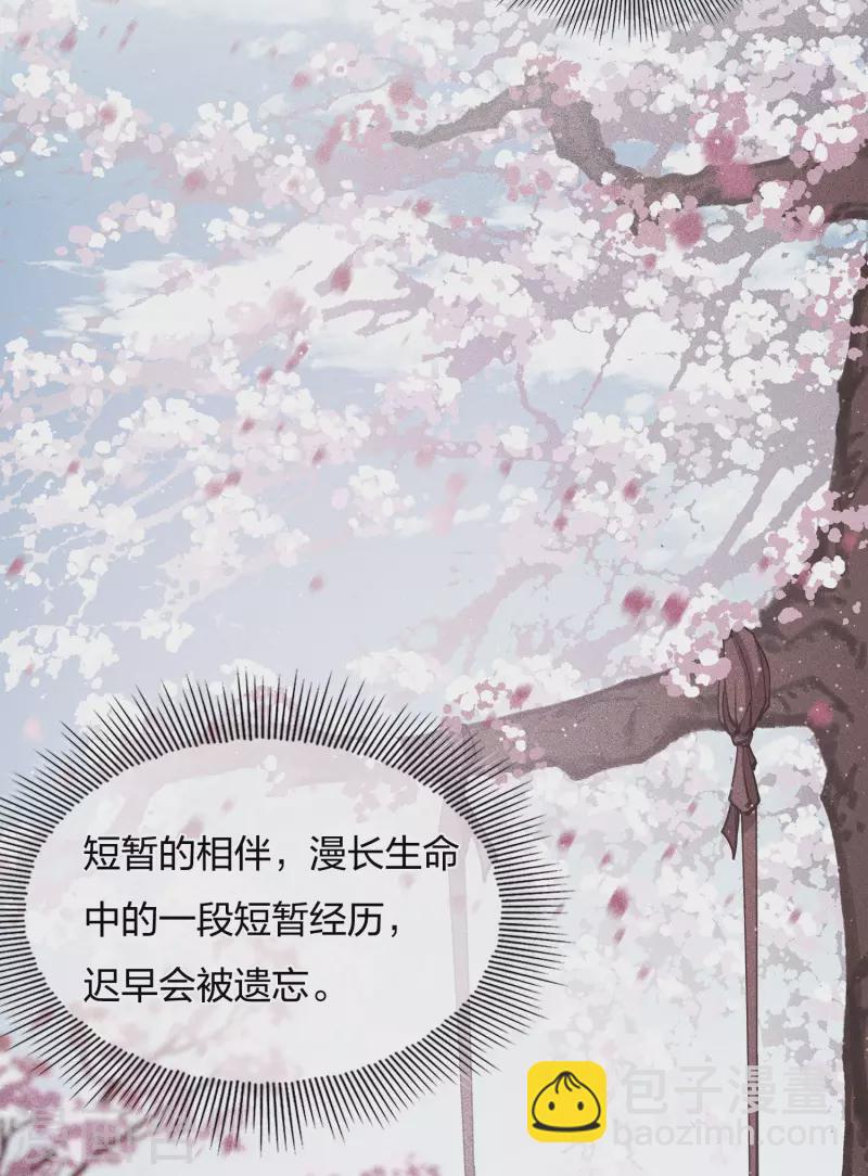 第18话 心上的硬壳(1/2)-第21话