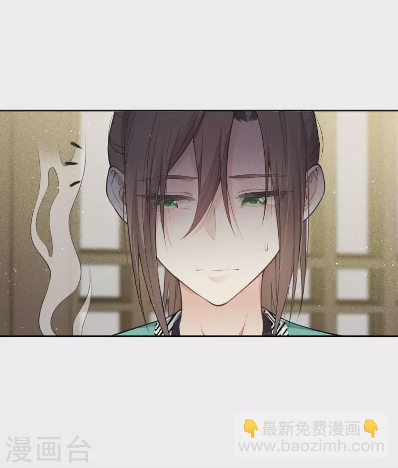 第18话 心上的硬壳(1/2)-第21话