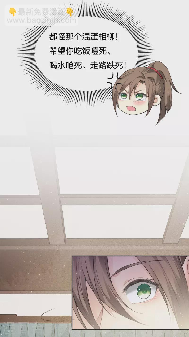 第18话 心上的硬壳(1/2)-第21话