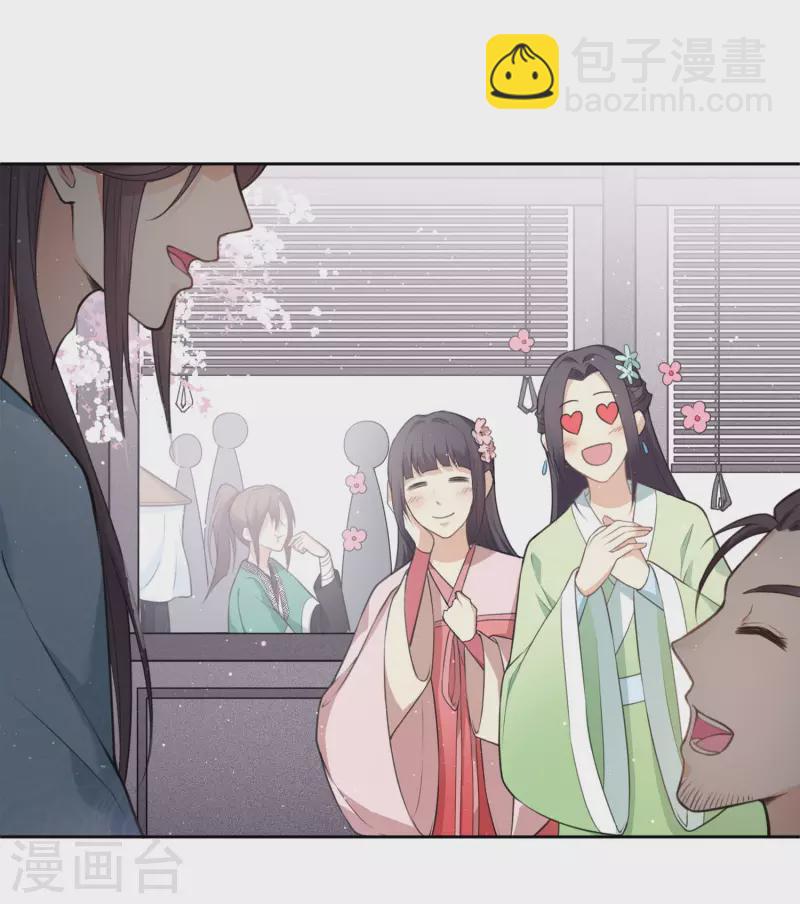 第18话 心上的硬壳(1/2)-第21话