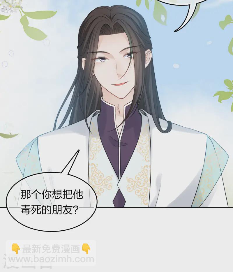 第187话 疏离-第211话