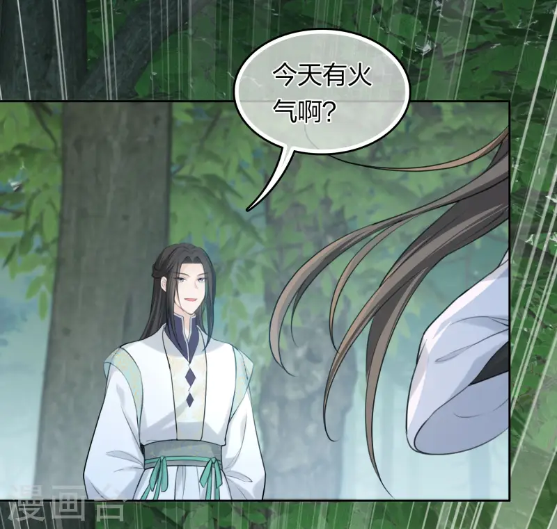 第187话 疏离-第211话