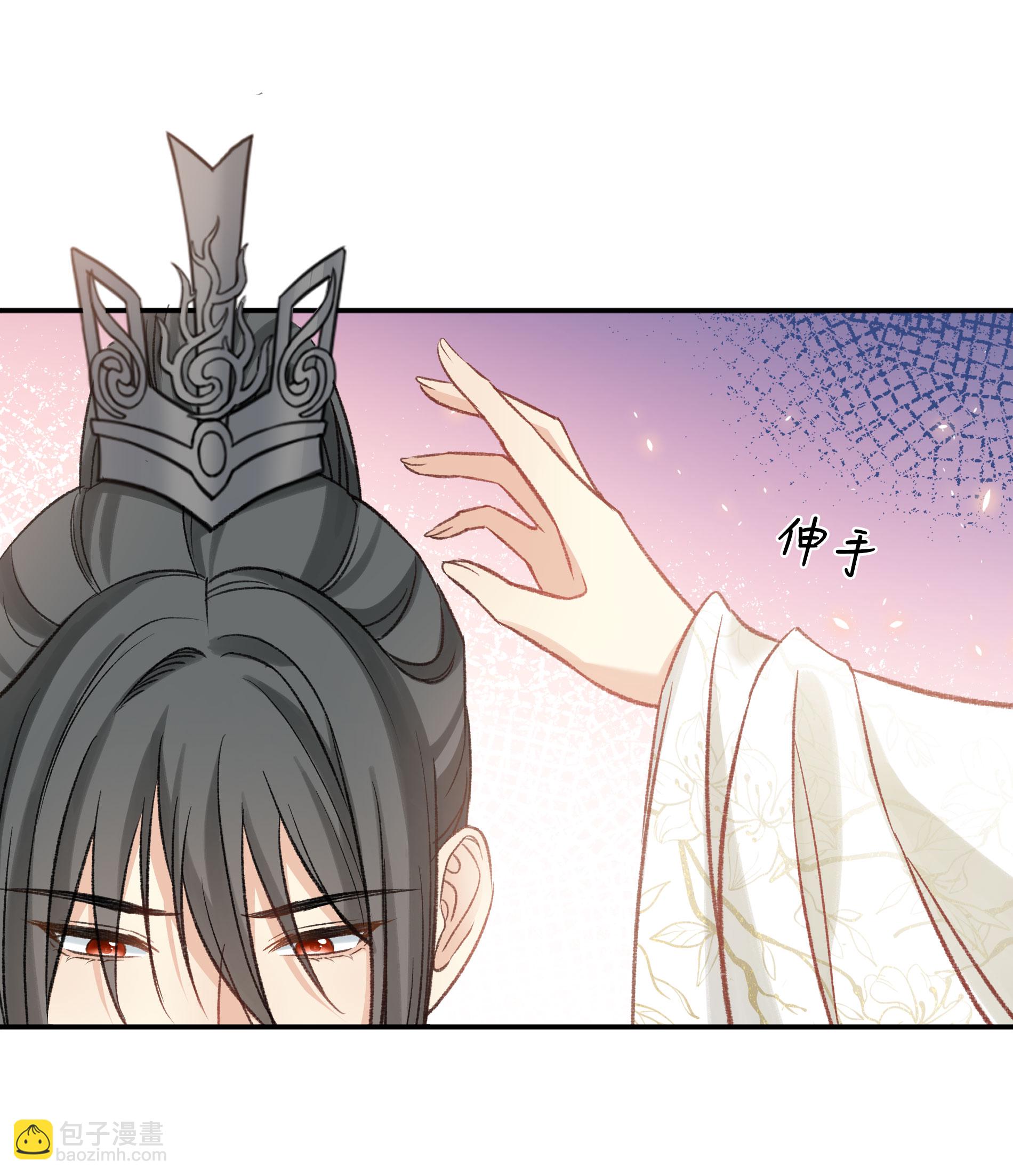 長相思 - 第195話 安眠 - 2