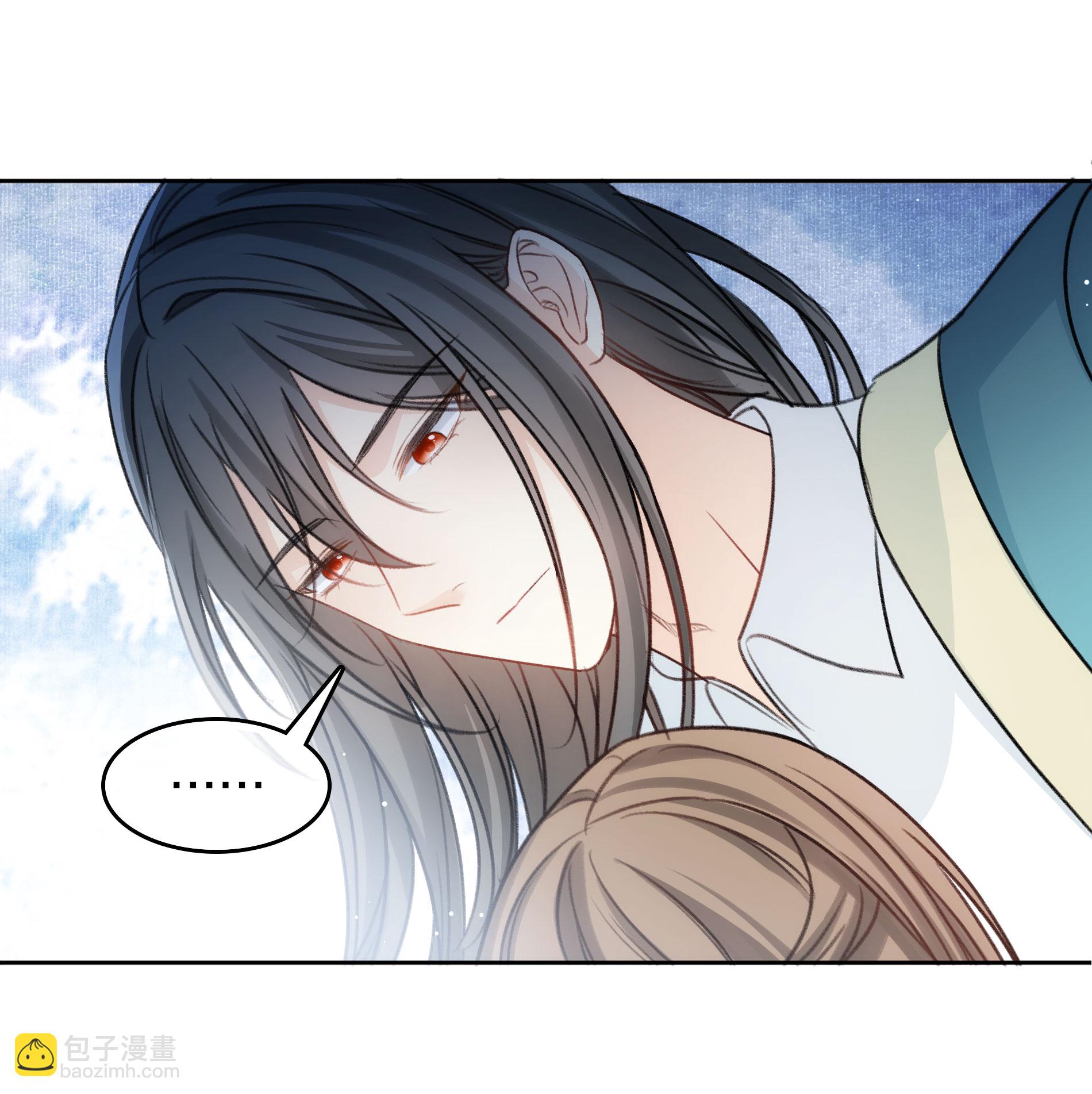 長相思 - 第195話 安眠 - 3