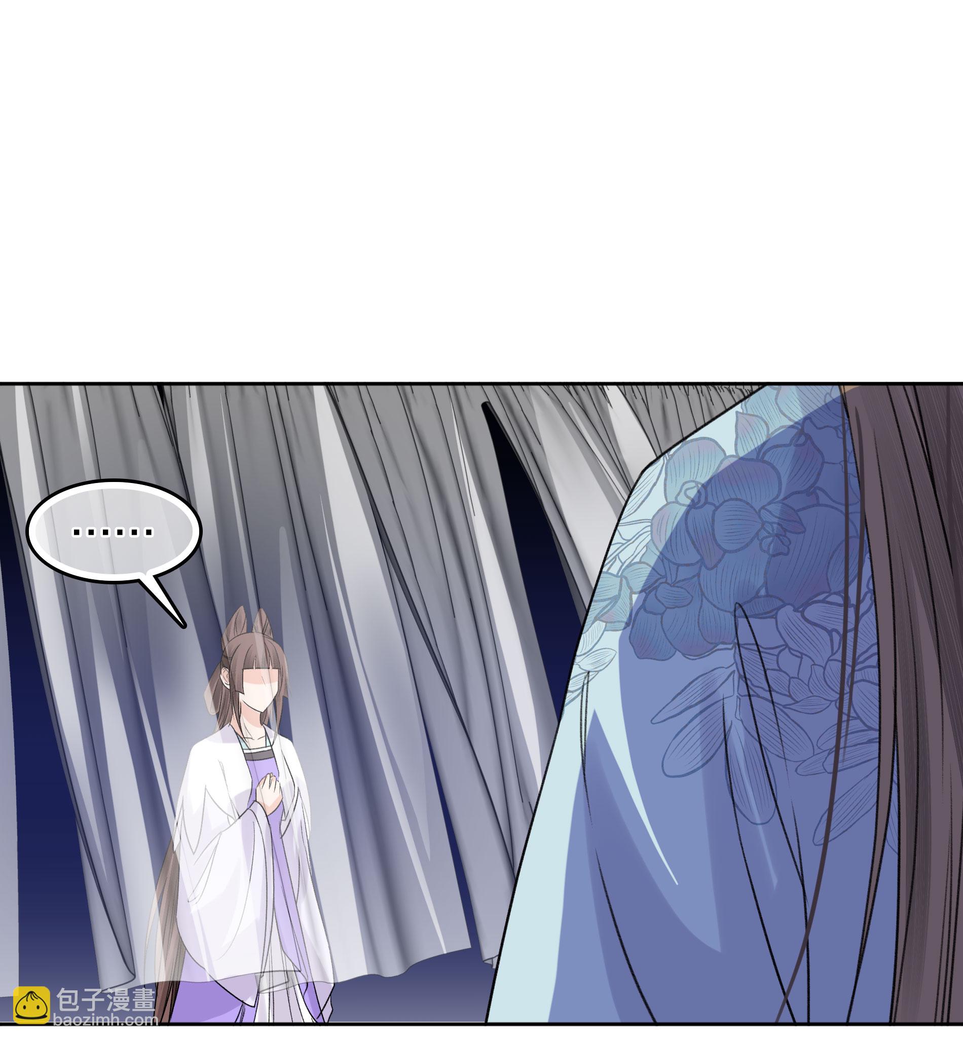 長相思 - 第197話 無力 - 2