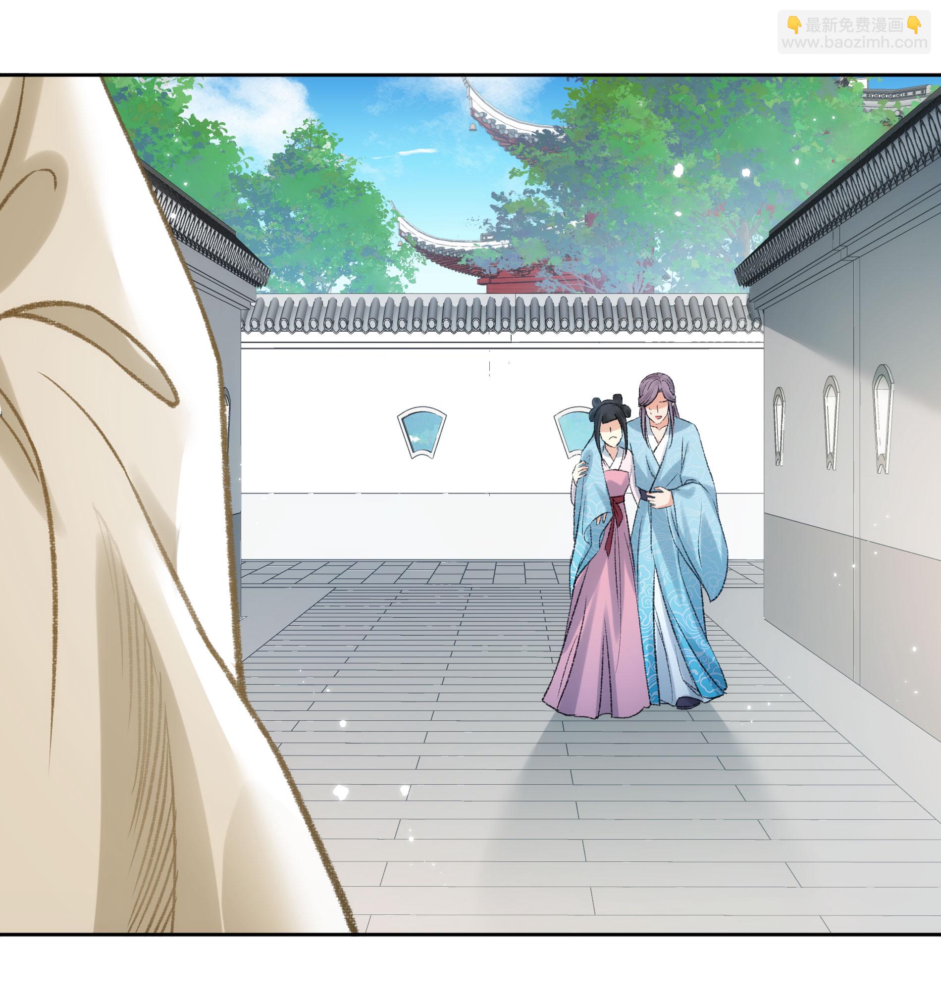 長相思 - 第197話 無力 - 3