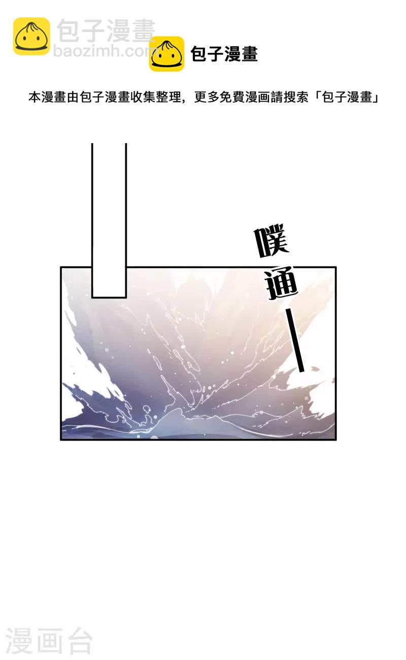 第52话 烦躁-第61话