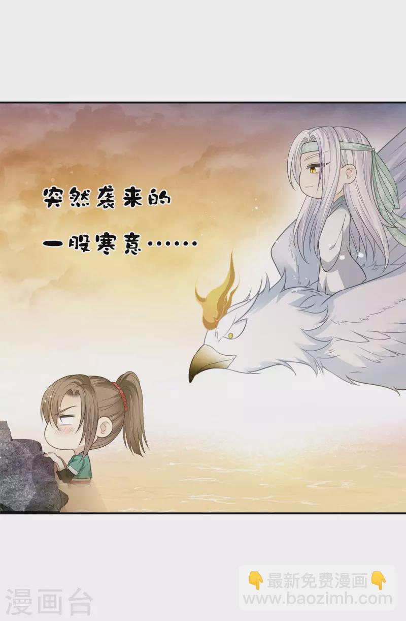 第52话 烦躁-第61话