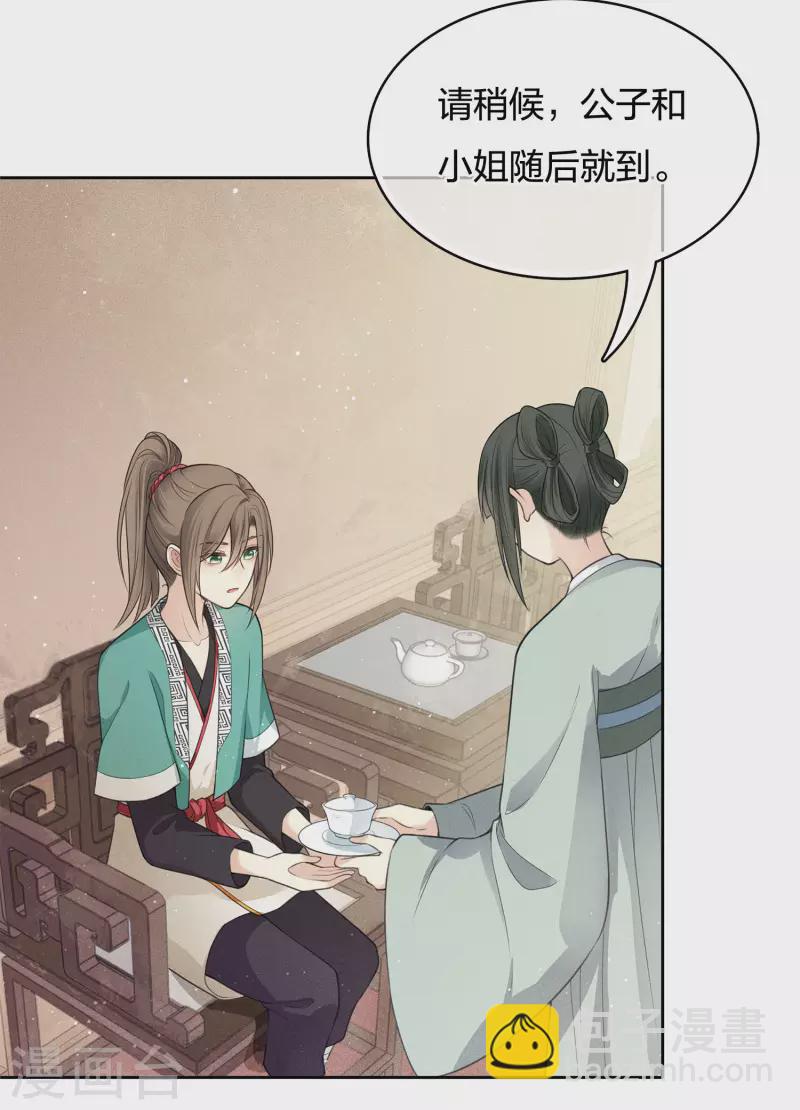 第56话 求药-第65话