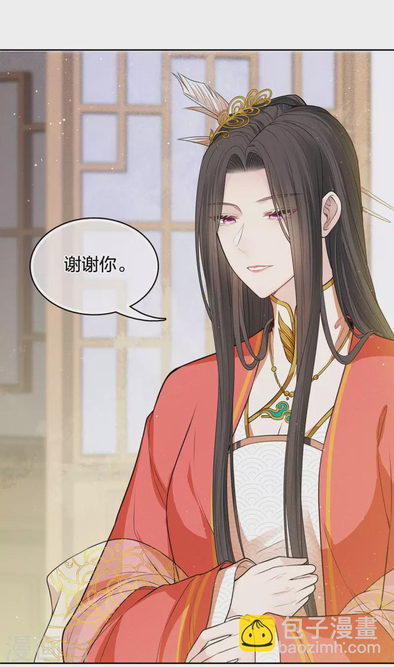 第56话 求药-第65话