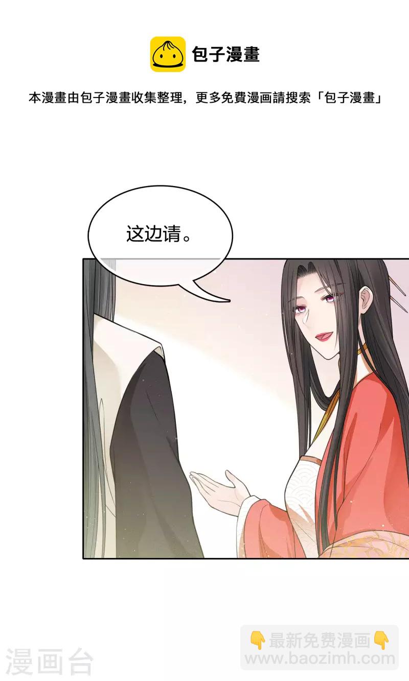 第56话 求药-第65话