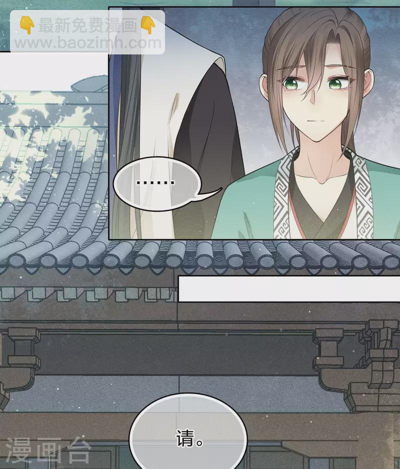 第56话 求药-第65话